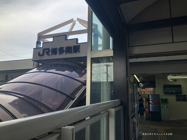 鉄道大好き兄ちゃんの写真館2