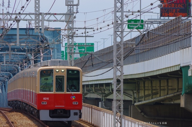 ブランド一覧 | ワールド オンラインストア 鉄道大好き兄ちゃんの写真館2 鉄道模型
